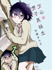 蓝雨新视觉manga作品漫画工坊视觉封面
